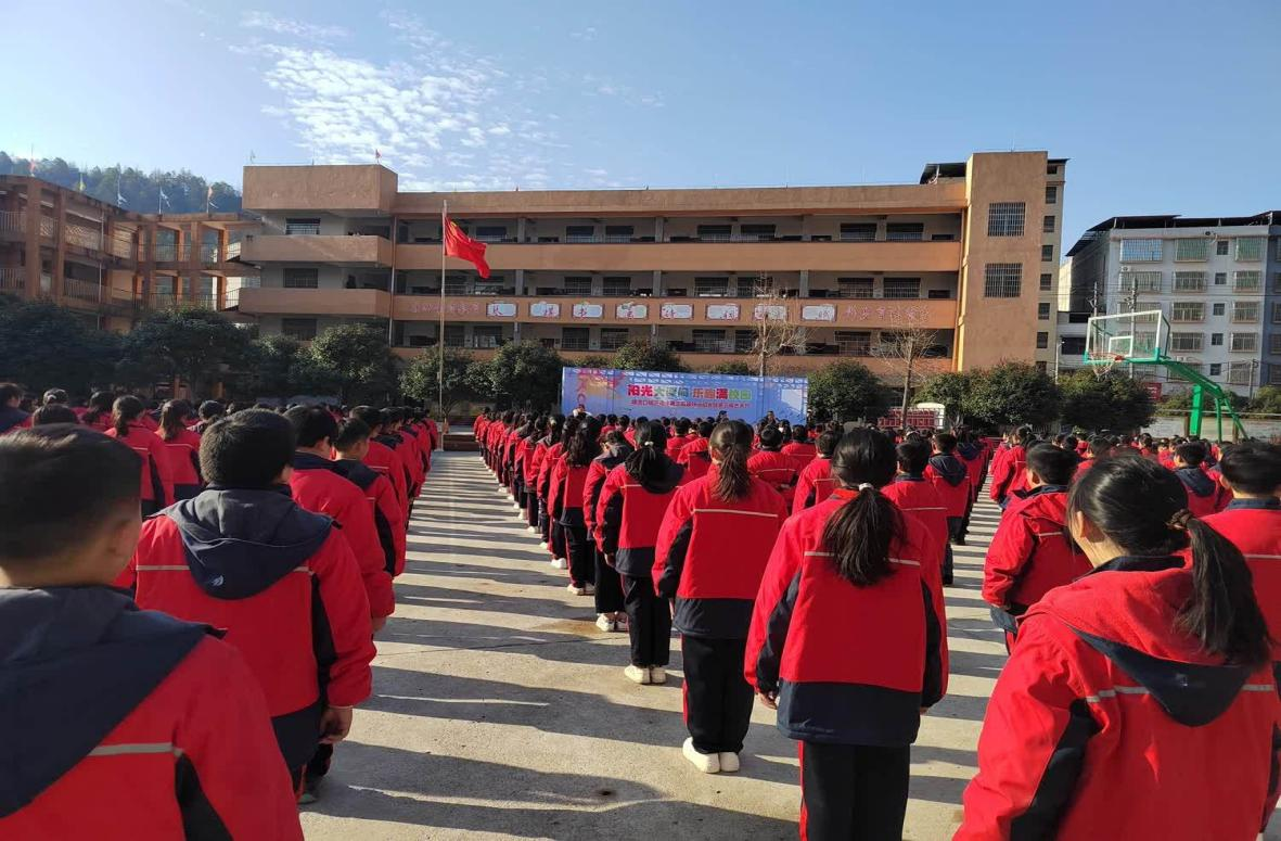 塘渡口鎮(zhèn)第三完全小學(xué)隆重舉行第三屆趣味運(yùn)動(dòng)會(huì)