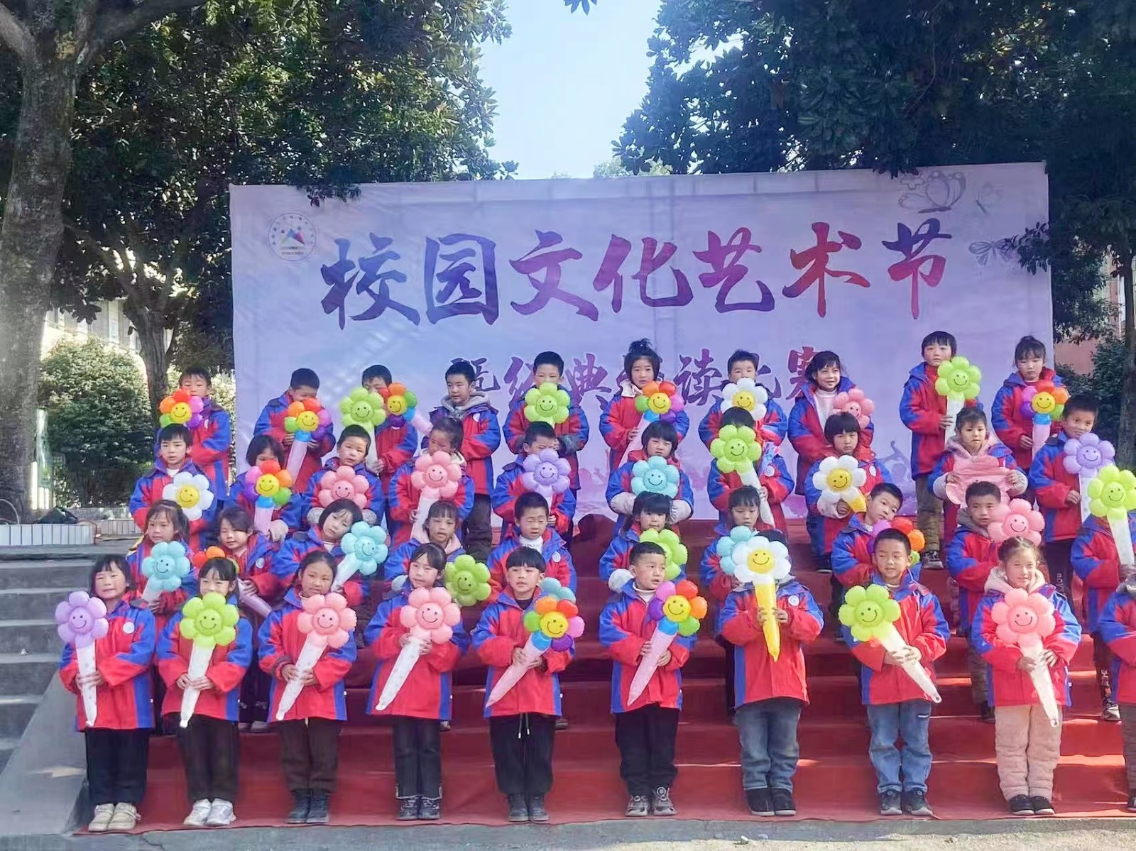 下花橋鎮(zhèn)中心完全小學開展校園文化藝術節(jié)暨經典誦讀比賽