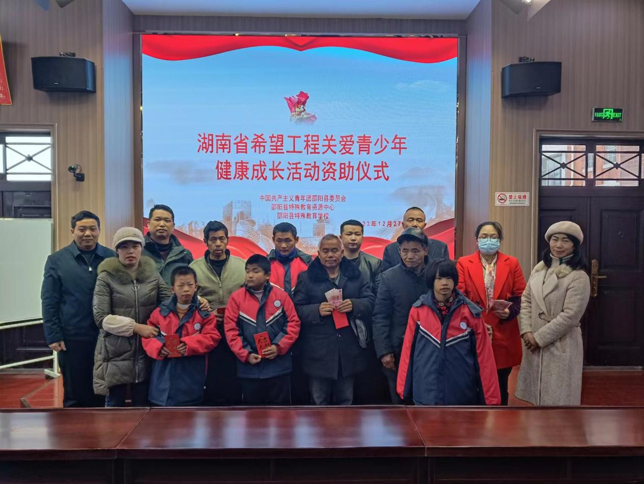 愛心助學(xué)子，真情暖人心