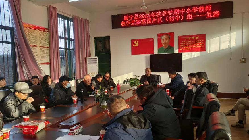 課堂教學(xué)同堂競，片區(qū)賽課展風(fēng)采