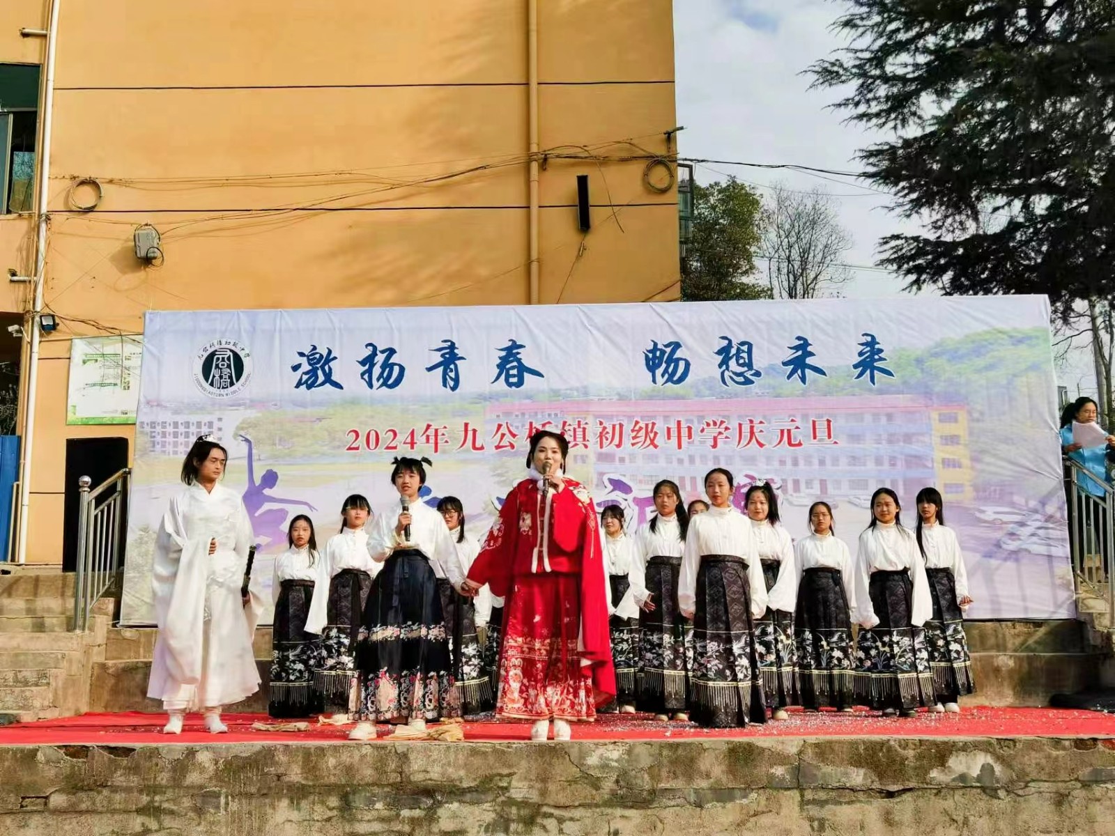 “激揚(yáng)青春，暢想未來(lái)”