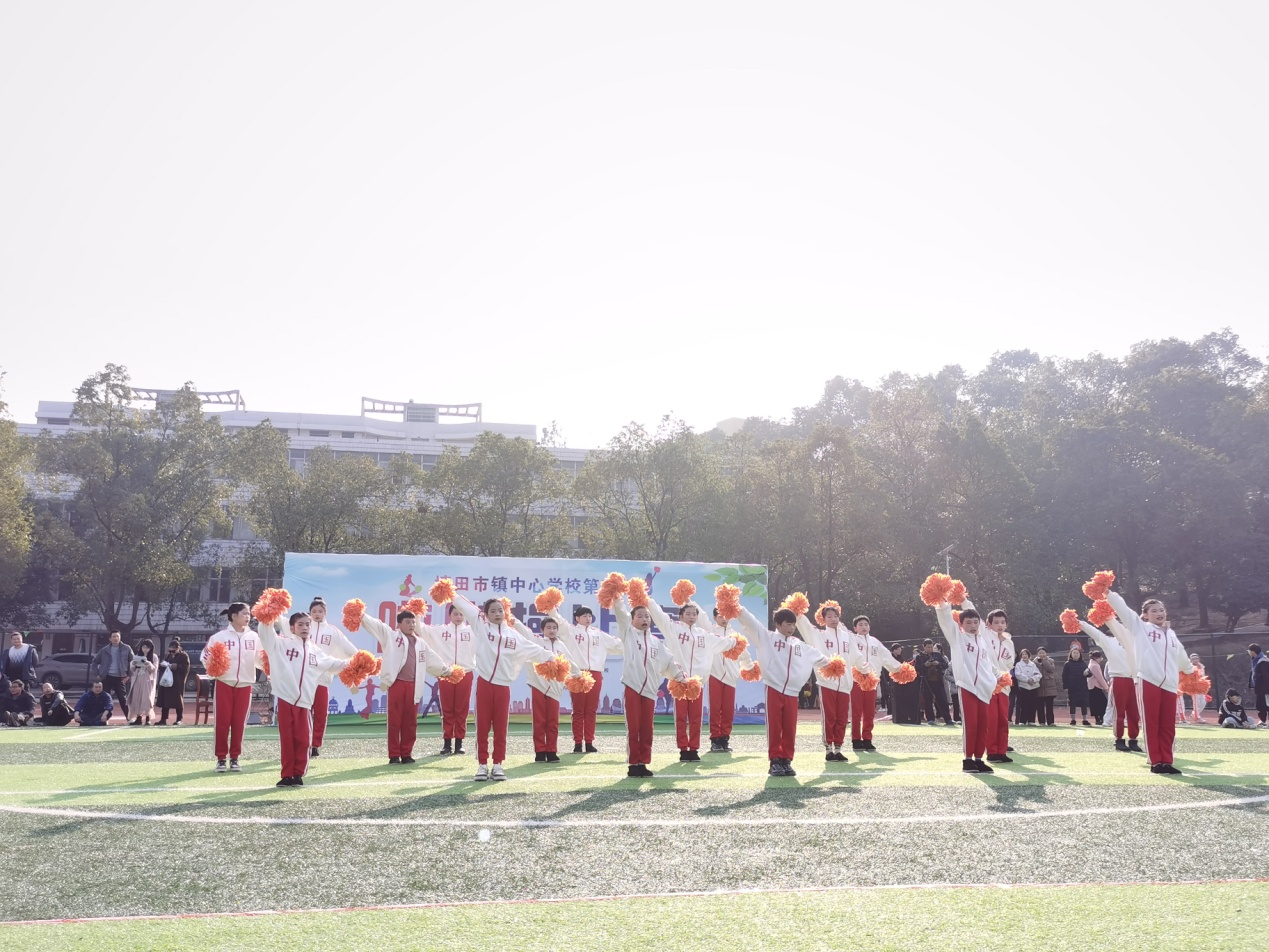 塘田市鎮(zhèn)花石小學(xué)啦啦操比賽
