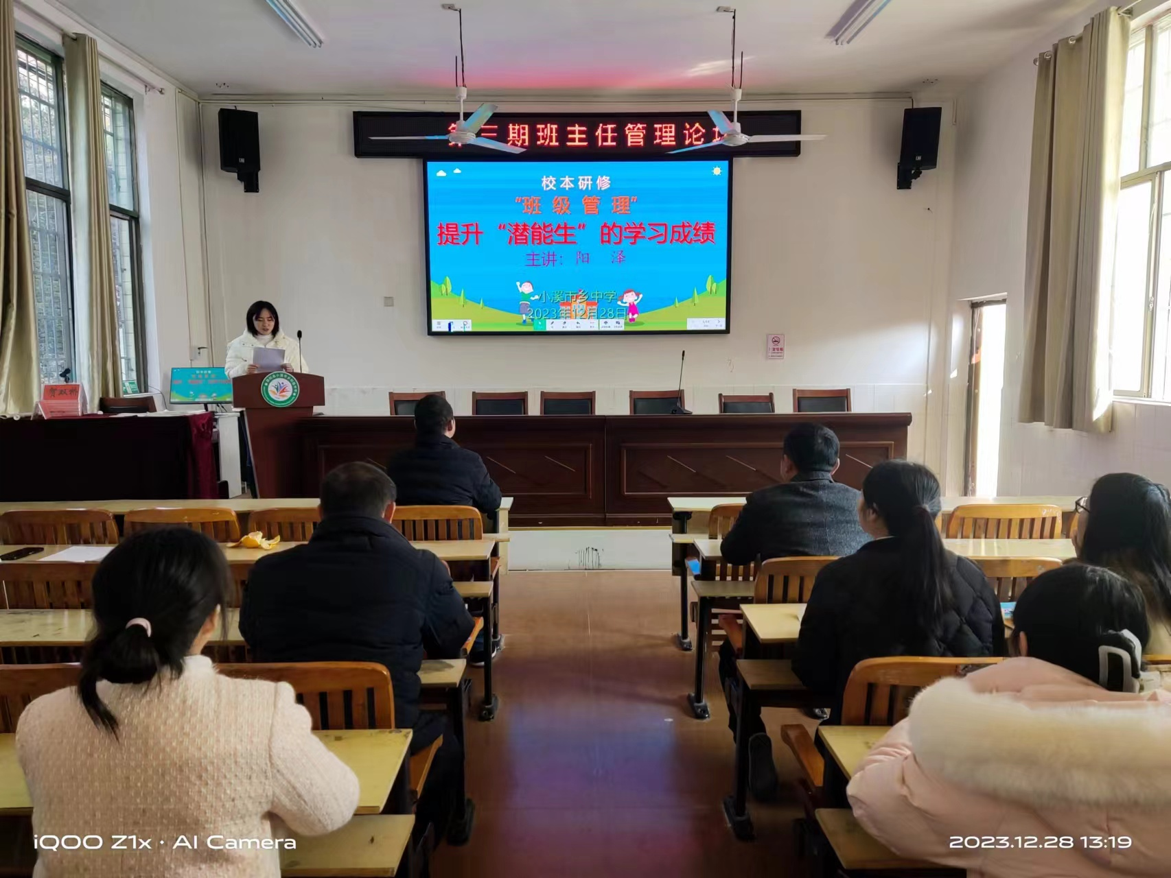 管理有道愛(ài)為先