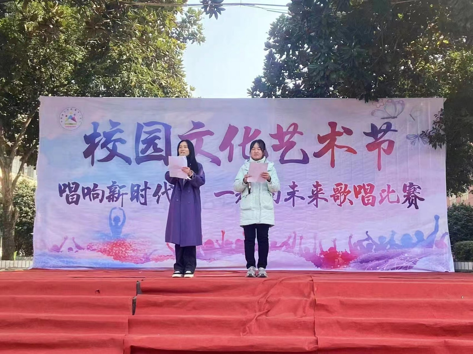 唱響新時(shí)代，一起向未來(lái)