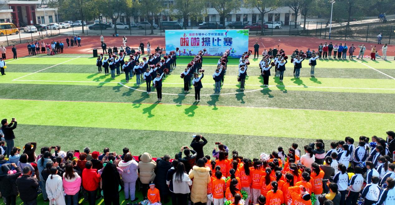 邵陽縣第七督學(xué)責(zé)任區(qū)塘田市鎮(zhèn)片區(qū)舉行啦啦操比賽