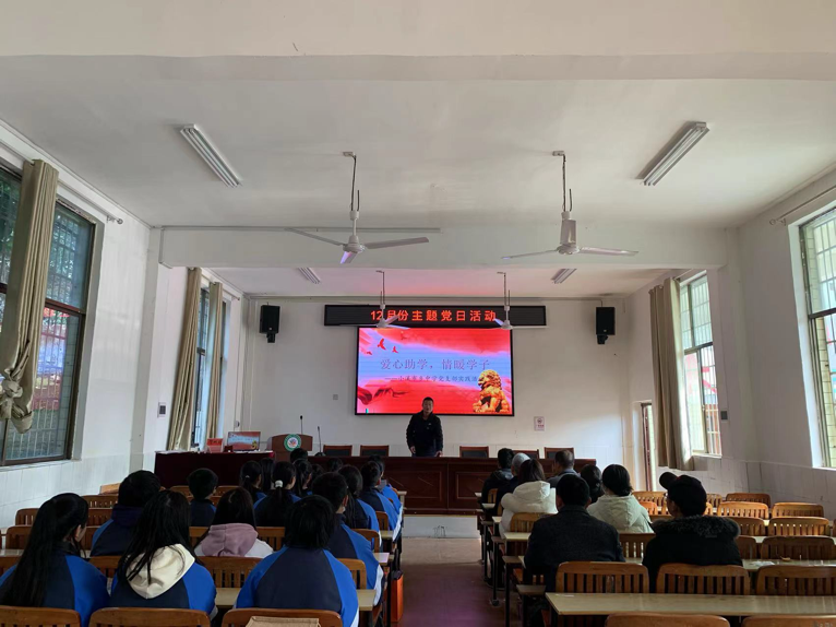 “愛心助學(xué)，情暖學(xué)子”