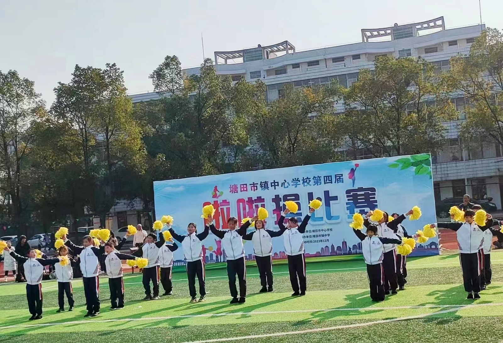 塘田市鎮(zhèn)栗山小學(xué)啦啦操活動比賽