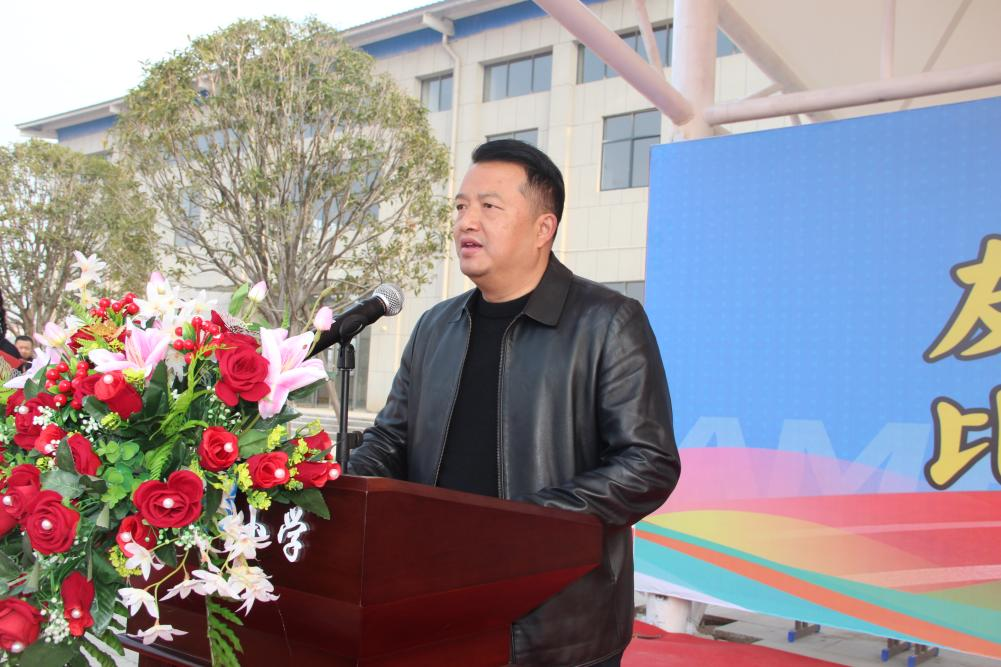 兩市塘街道中心學校舉行首屆教職工運動會