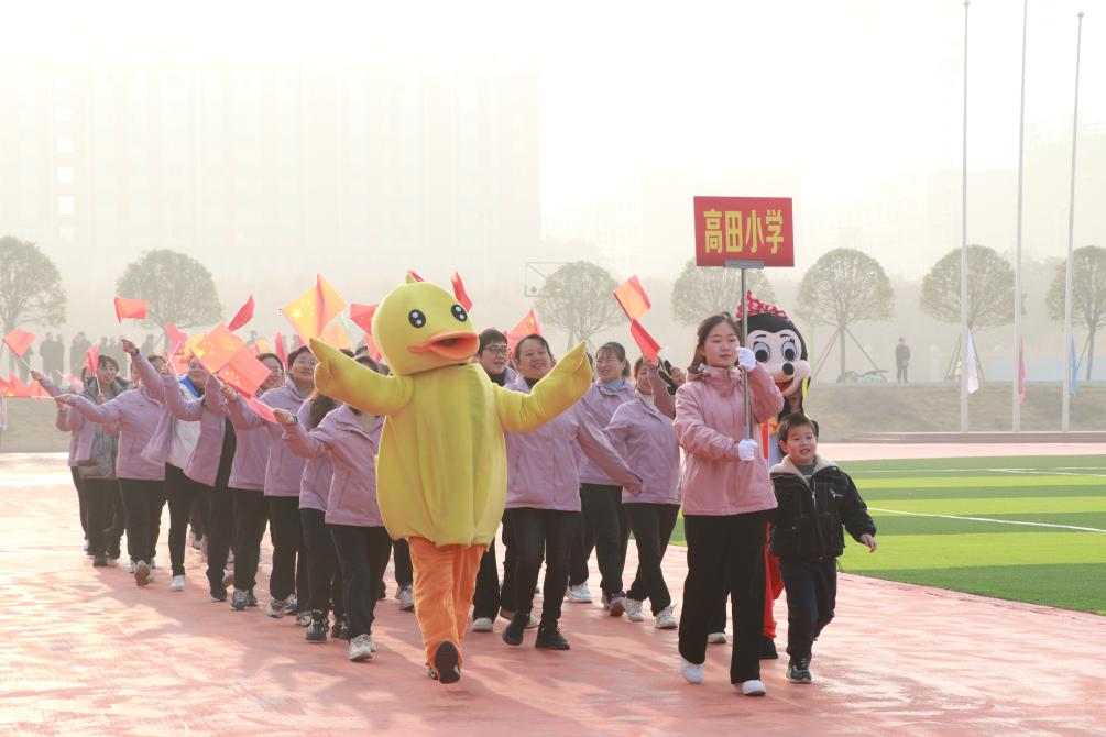 兩市塘街道中心學校舉行首屆教職工運動會