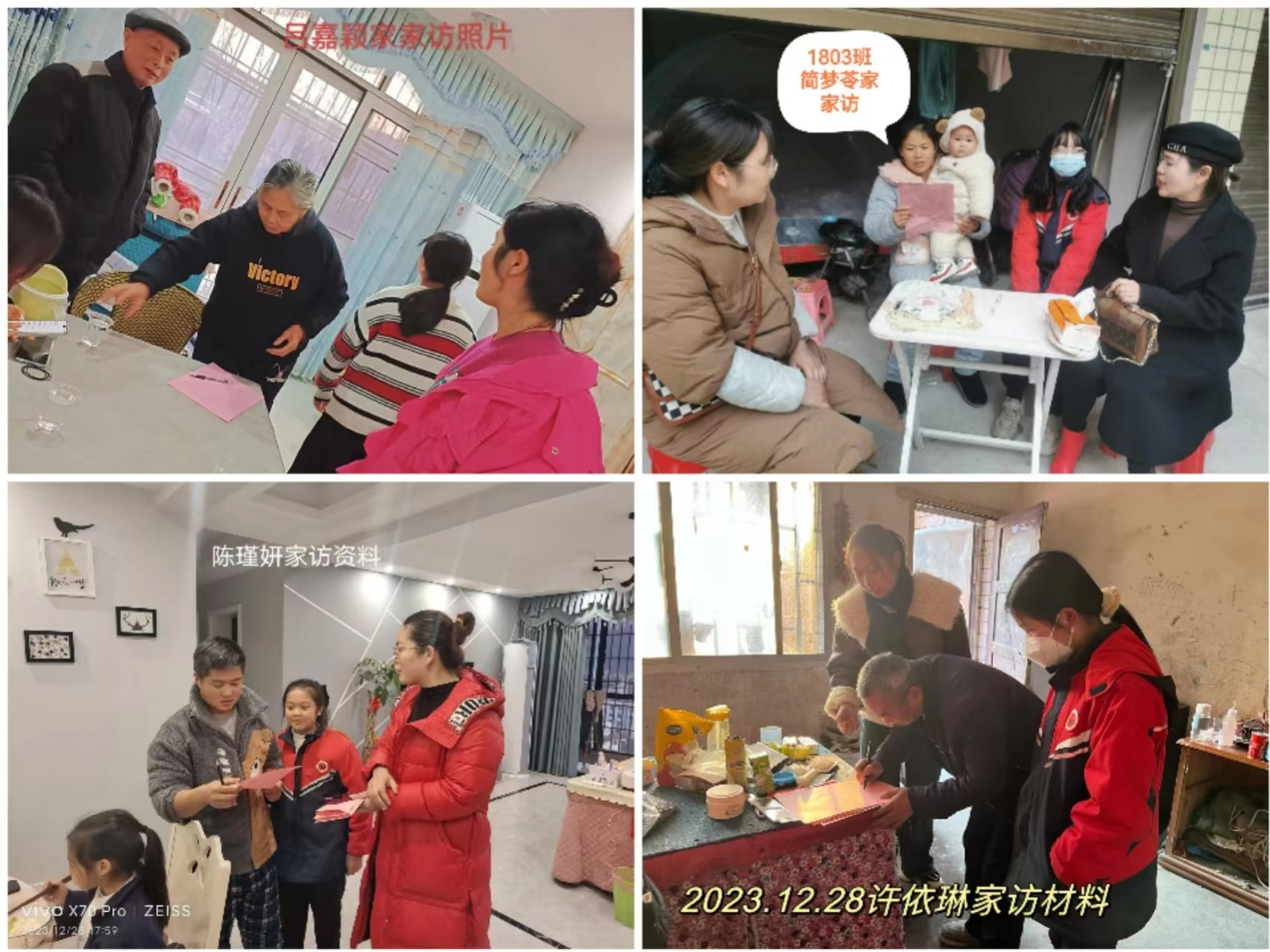 預(yù)防性侵，守護(hù)花季