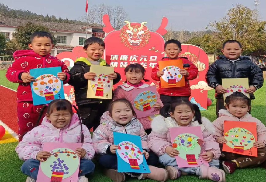 新寧縣崀山鎮(zhèn)中心幼兒園開(kāi)展“清廉慶元旦，萌娃迎龍年”主題活動(dòng)