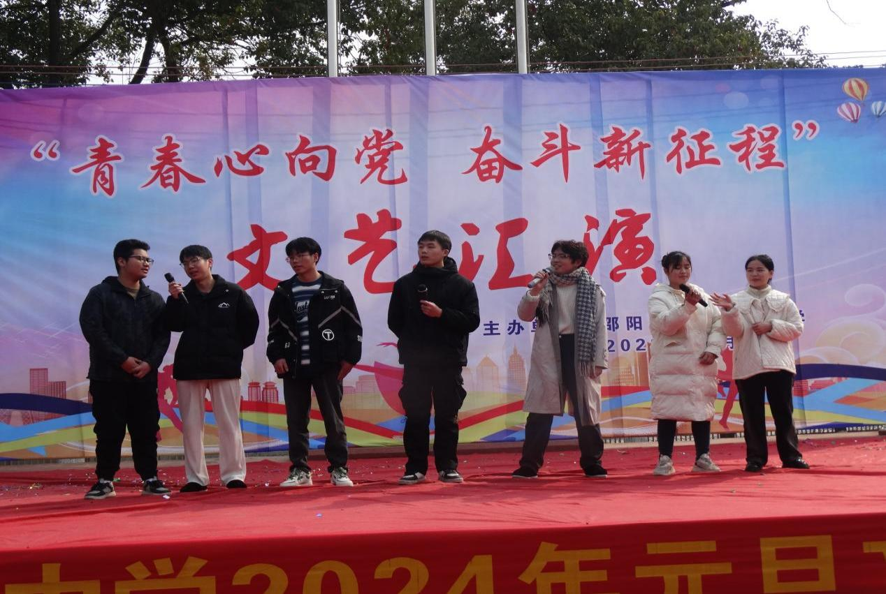 青春心向黨   奮斗新征程