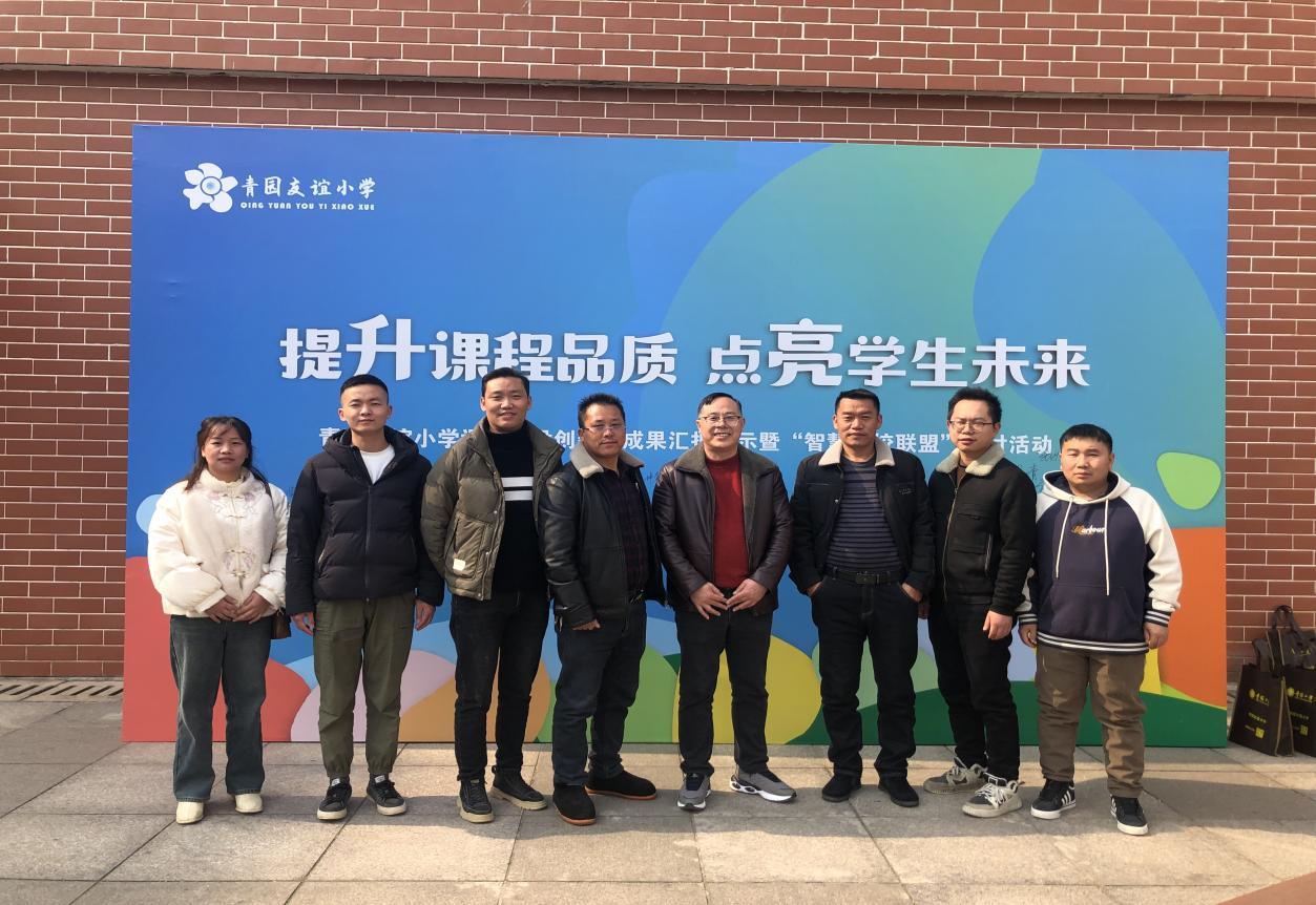 觀摩成果展，聚力再前行