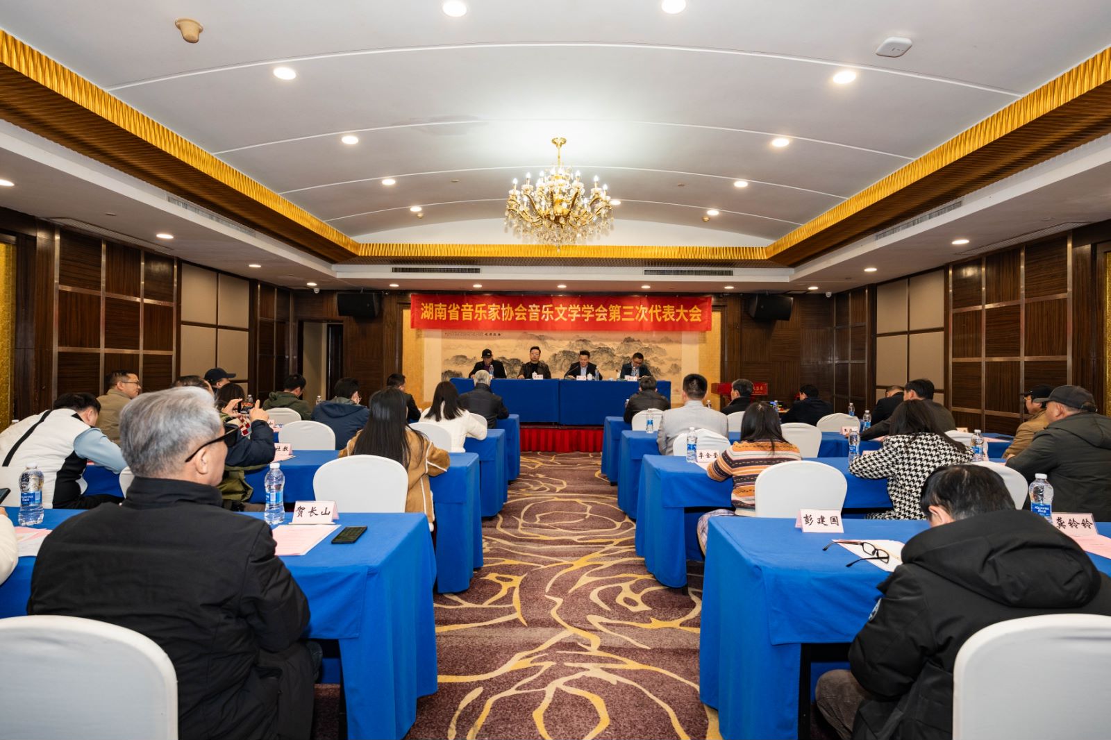 邵陽鄧永旺當(dāng)選為湖南省音樂家協(xié)會 音樂文學(xué)學(xué)會副會長