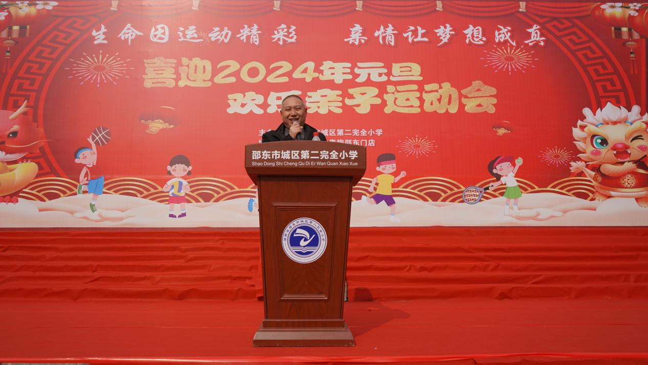 城區(qū)二小人的親子運(yùn)動(dòng)會(huì)：“趣”享運(yùn)動(dòng)，“童”樣精彩