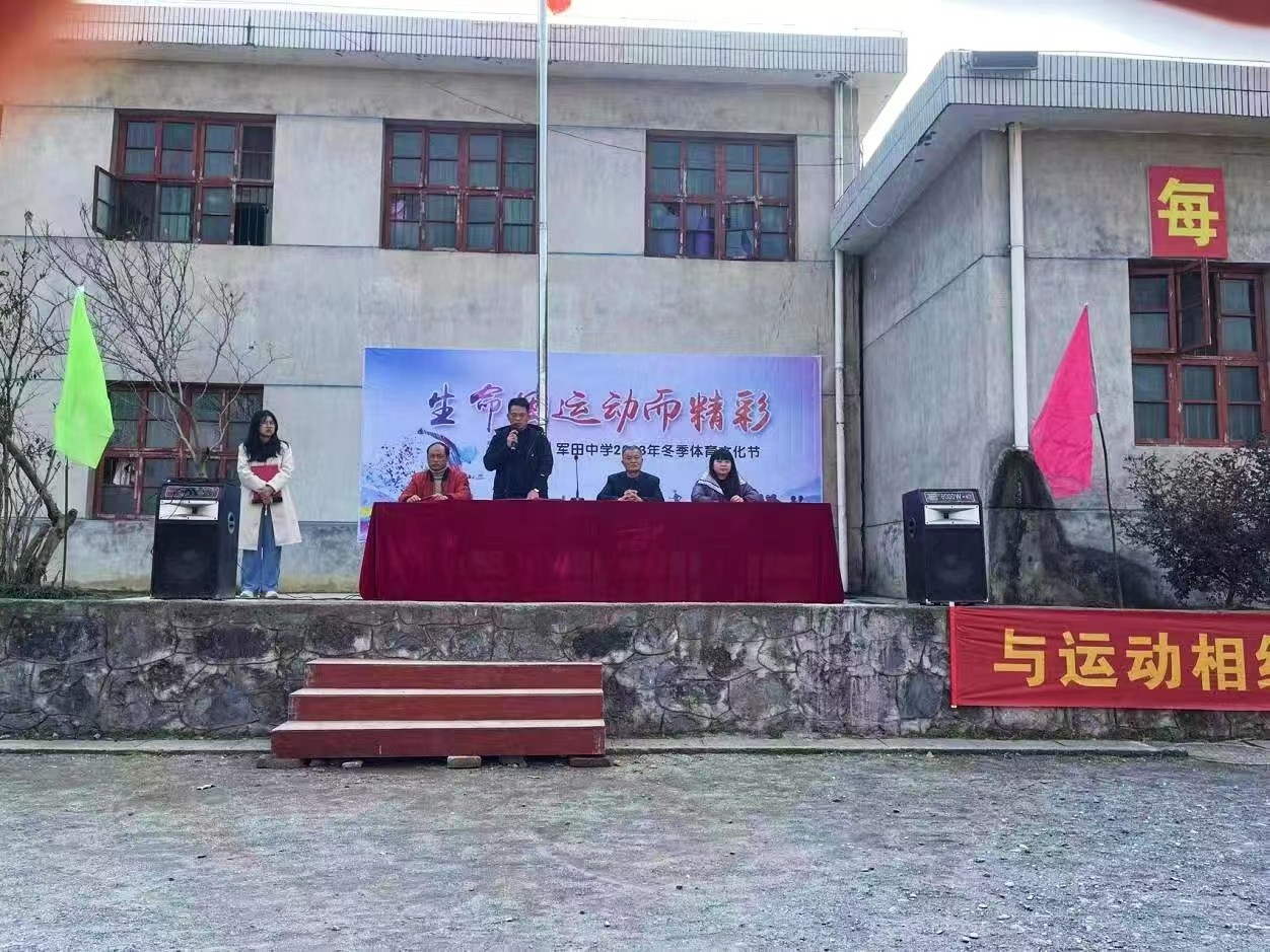 “和諧、陽光，健康、拼搏。生命因運動而精彩！”