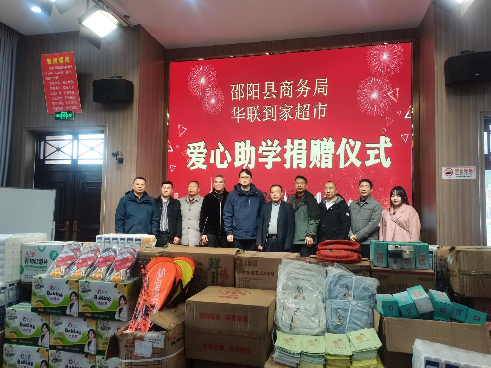 情系特校，愛灑校園