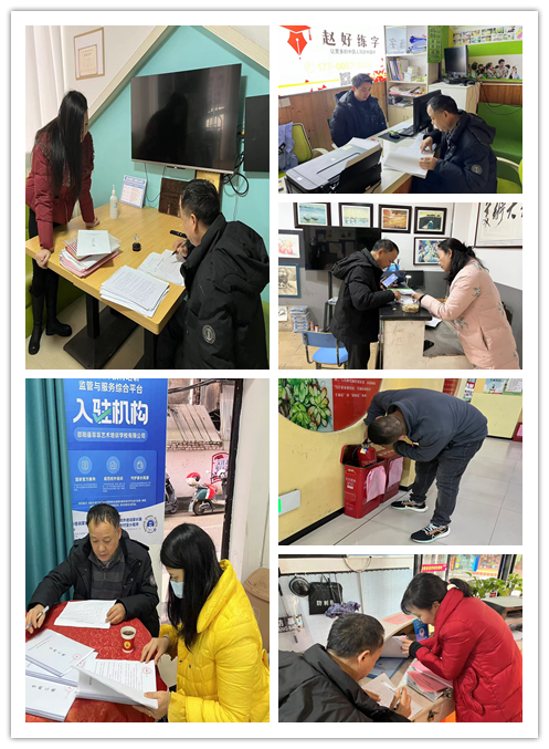 落實主體責任，夯實安全基礎