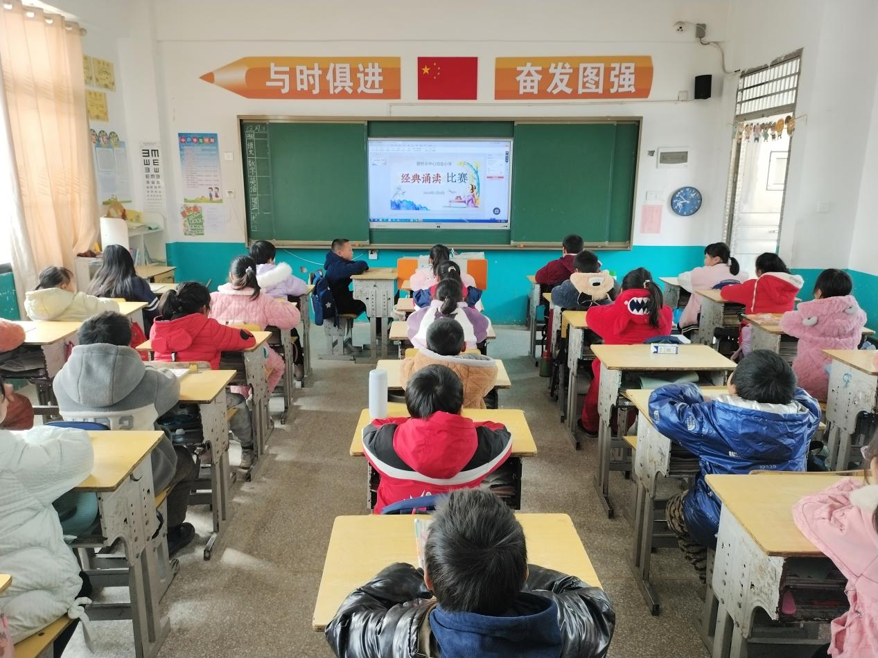 經(jīng)典誦讀傳文明，書香浸潤悅?cè)松? onmousewheel=