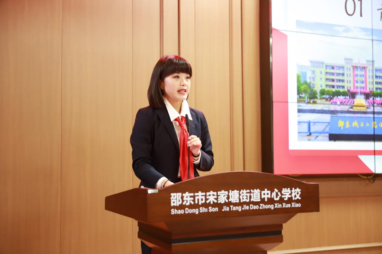 中國少年先鋒隊(duì)邵東市城區(qū)二小2024年代表大會(huì)隆重召開