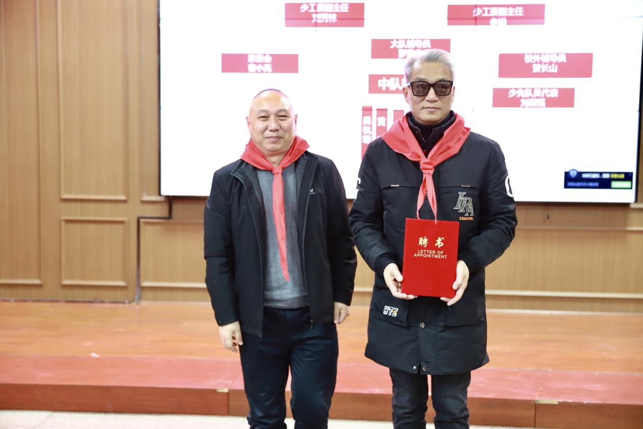 中國少年先鋒隊(duì)邵東市城區(qū)二小2024年代表大會(huì)隆重召開