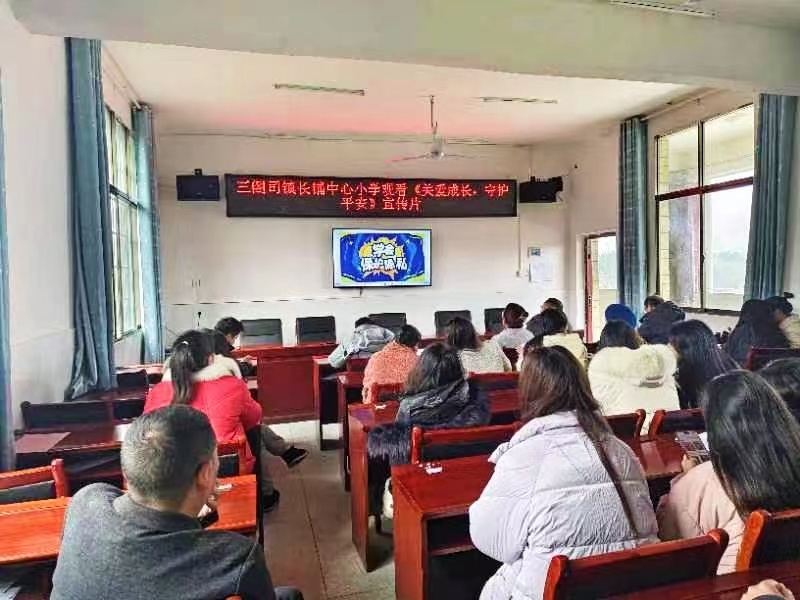 關(guān)愛成長(zhǎng)，守護(hù)平安