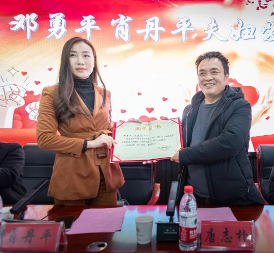 情暖寒冬，筑夢(mèng)助學(xué)