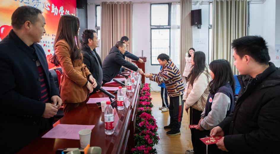 情暖寒冬，筑夢(mèng)助學(xué)