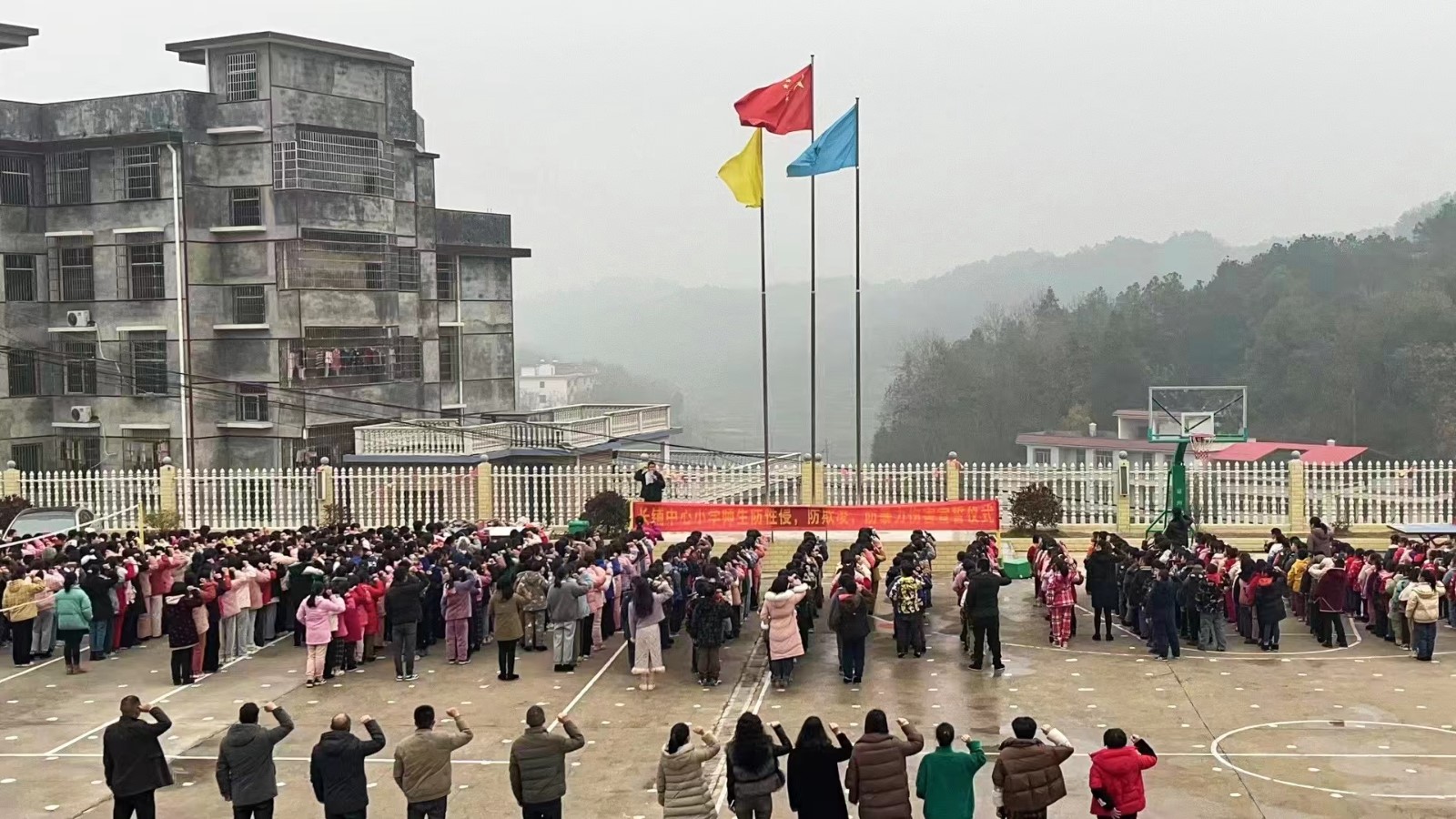 三閣司鎮(zhèn)長鋪中心小學舉行防性侵，防欺凌，防暴力傷害的宣誓