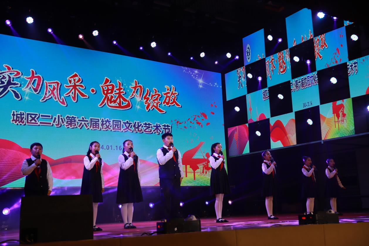 城區(qū)二小第六屆校園文化藝術節(jié)如期舉行