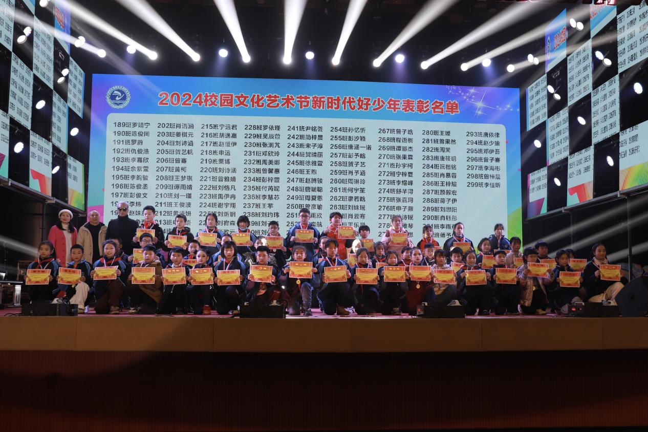 城區(qū)二小第六屆校園文化藝術節(jié)如期舉行