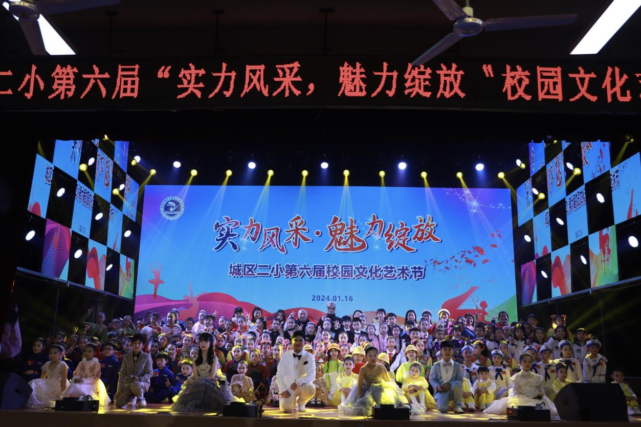 城區(qū)二小第六屆校園文化藝術節(jié)如期舉行
