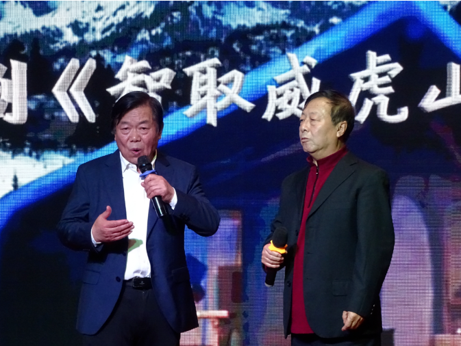 理想華萊邵陽茶藝·東方之韻藝術團迎新春聯(lián)誼聯(lián)歡會