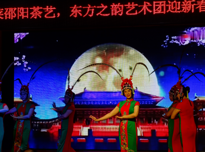 理想華萊邵陽茶藝·東方之韻藝術團迎新春聯(lián)誼聯(lián)歡會