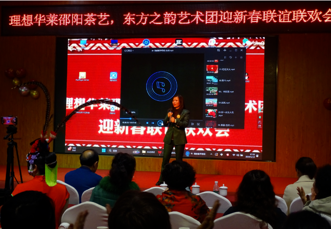 理想華萊邵陽茶藝·東方之韻藝術團迎新春聯(lián)誼聯(lián)歡會