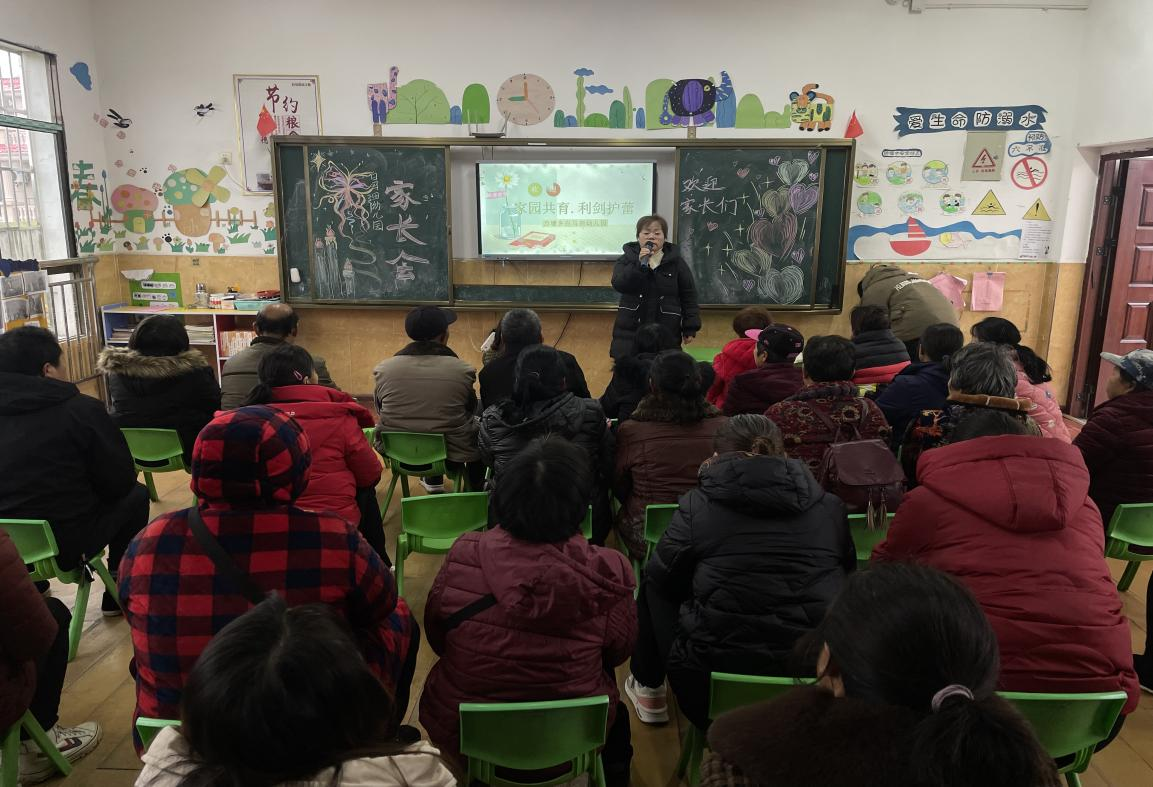 家園攜手，共護(hù)成長(zhǎng)