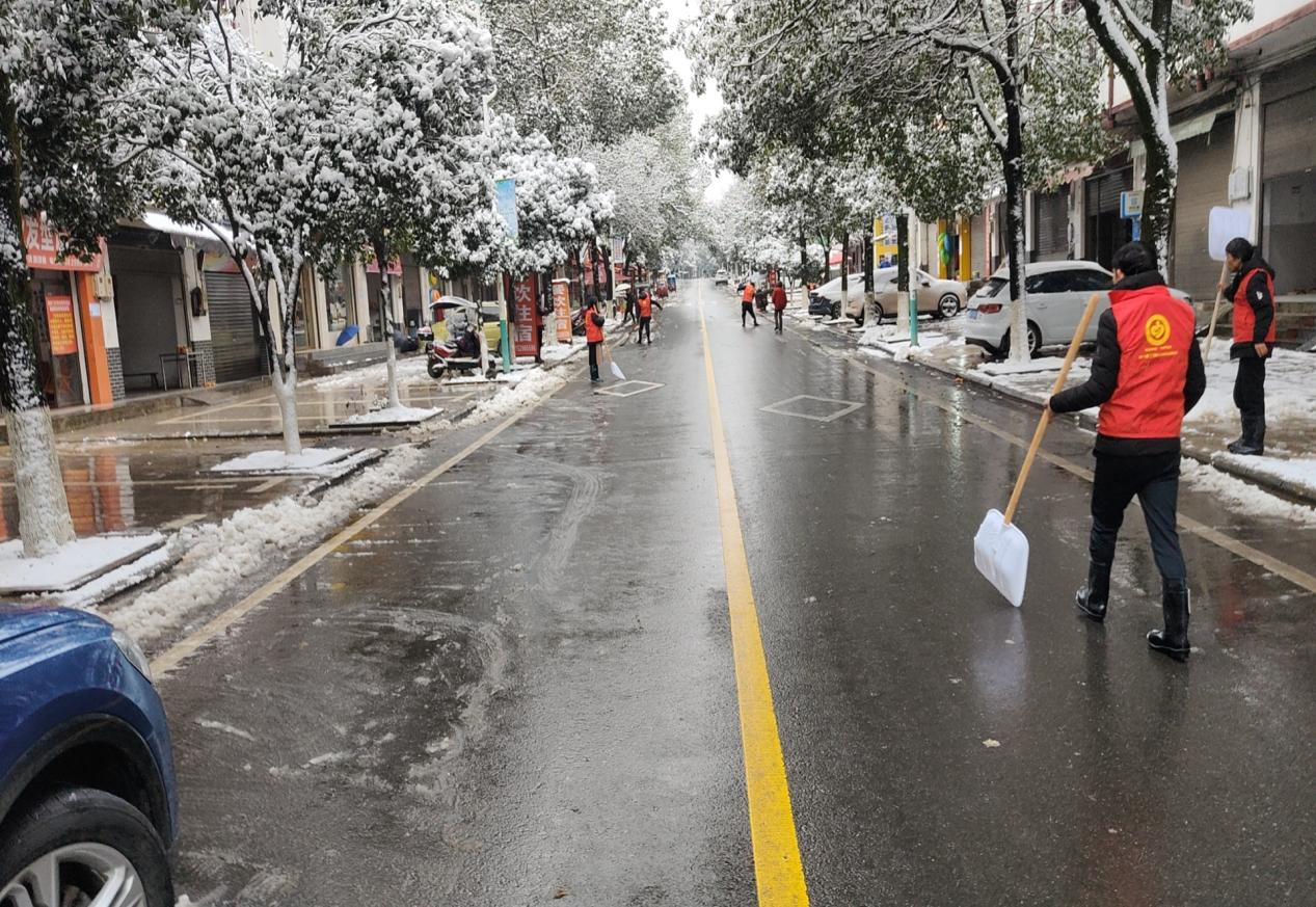 新寧縣崀山鎮(zhèn):黨員干部齊發(fā)力 鏟雪除冰保安全