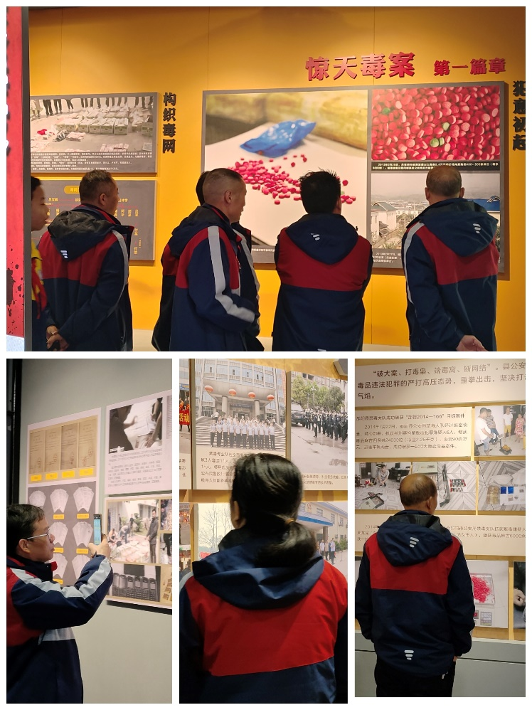 參觀禁毒基地，共筑防毒堡壘