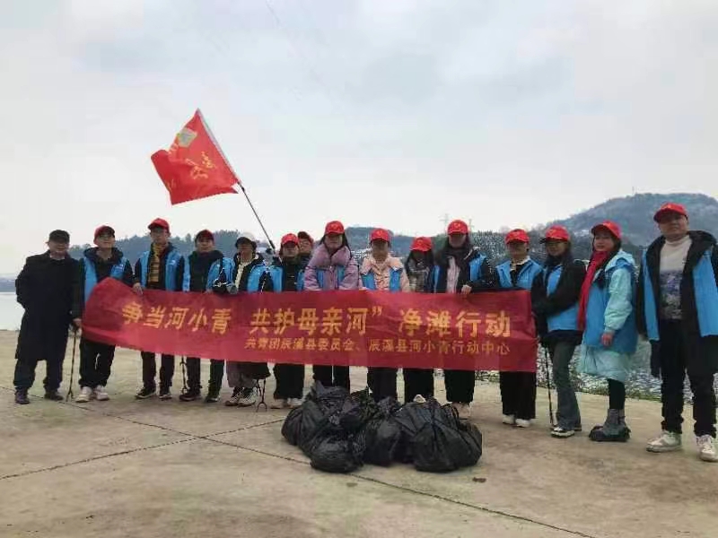 辰溪大學生齊聚沅江河，爭當河小青