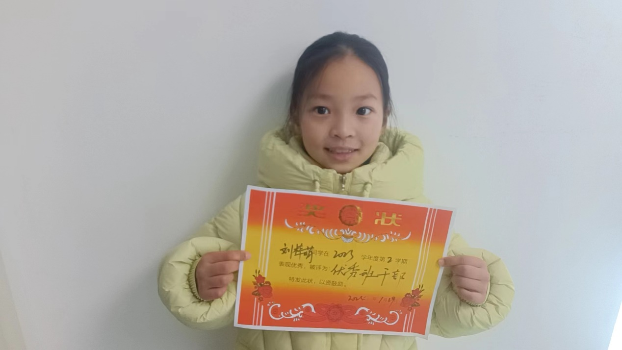 北塔小學(xué)：落實“雙減”  促進“雙增”