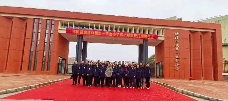 開(kāi)啟新校門 闊步新征程