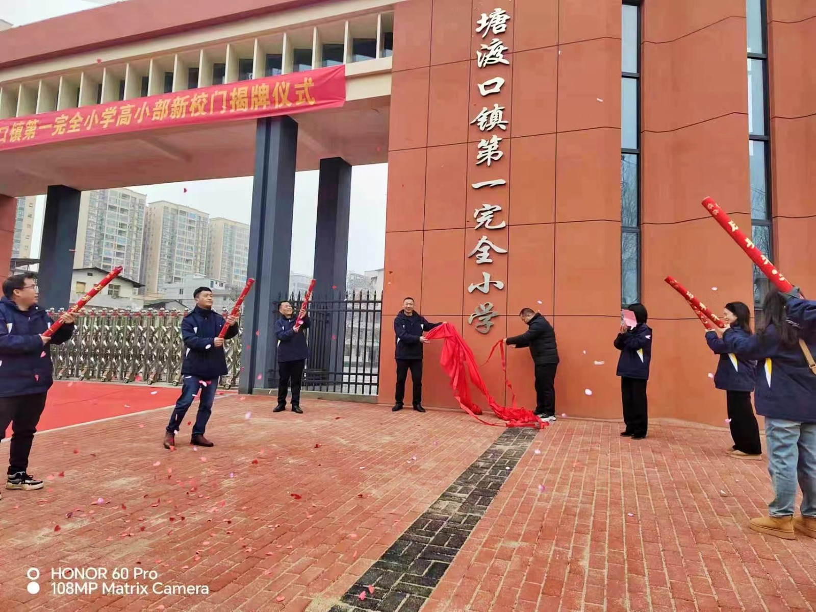 開(kāi)啟新校門 闊步新征程