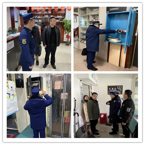 狠抓消防安全 筑牢安全“防火墻”