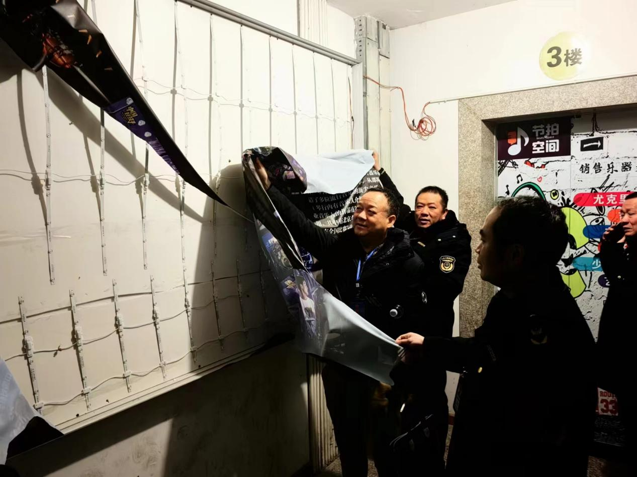 邵陽縣：“雙減”工作組全面開展2024年寒假專項整治攻堅行動