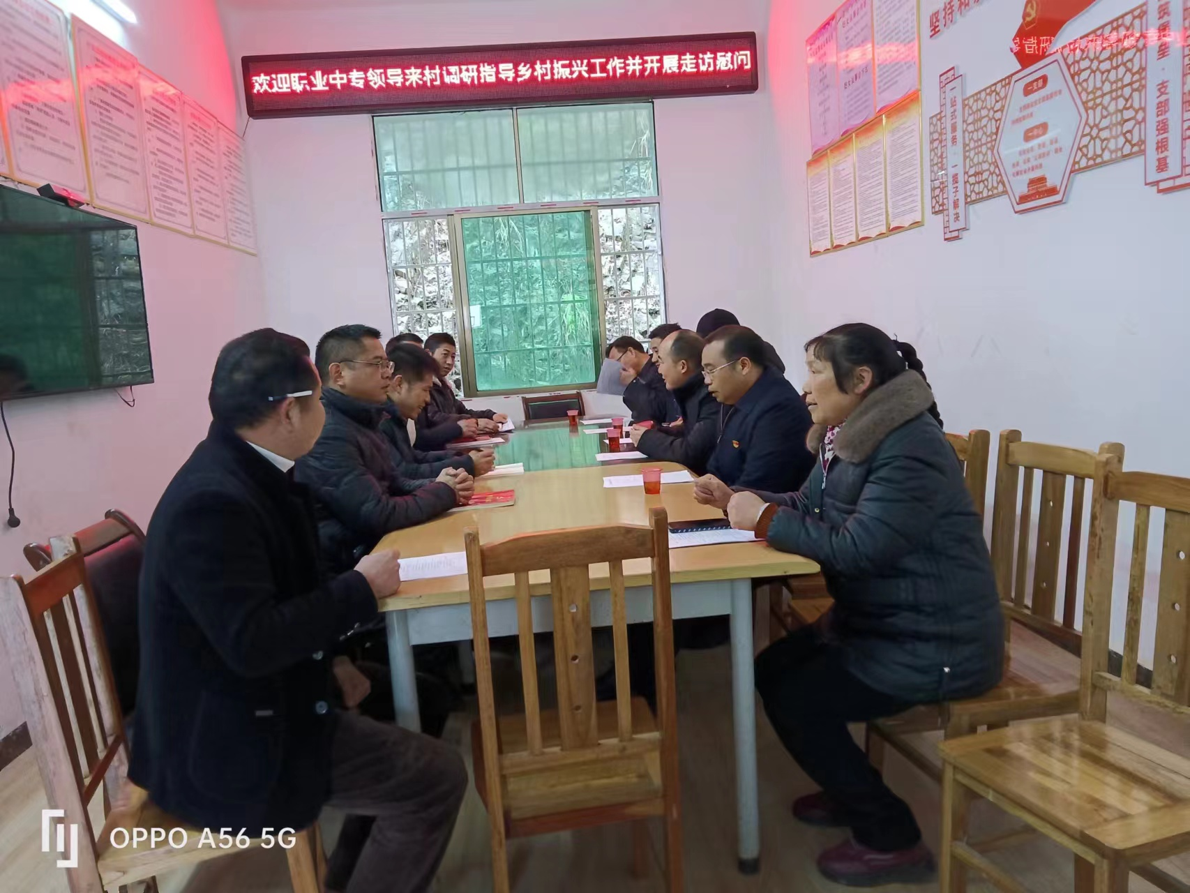 洞口縣職業(yè)中專學校領導到大坪村調(diào)研指導鄉(xiāng)村振興工作并開展走訪慰問