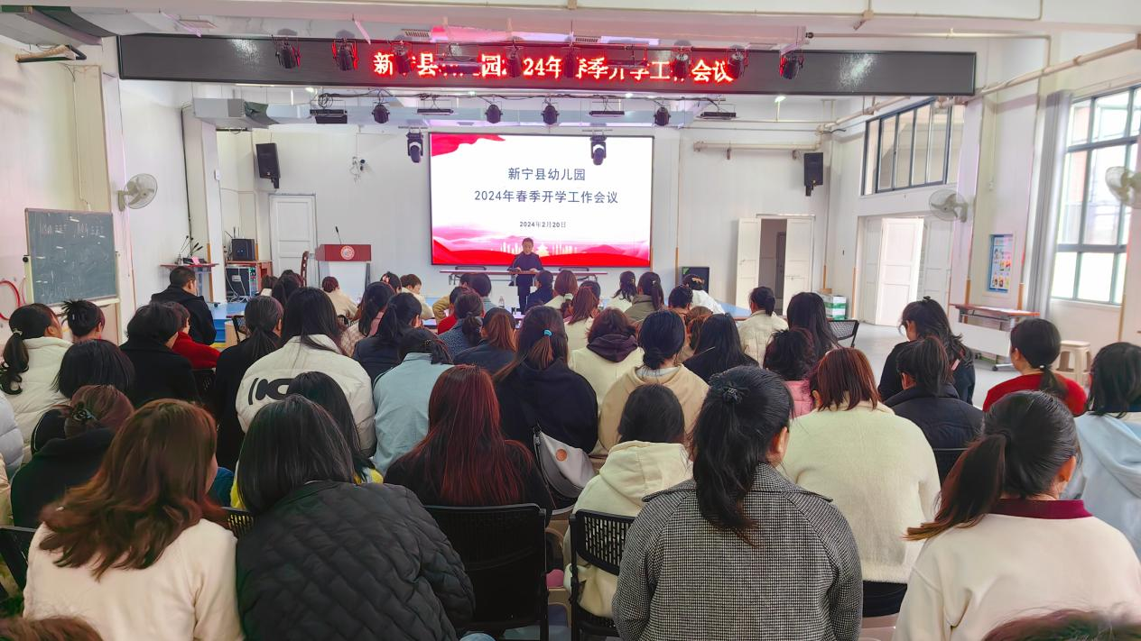 凝心聚力，共譜新篇