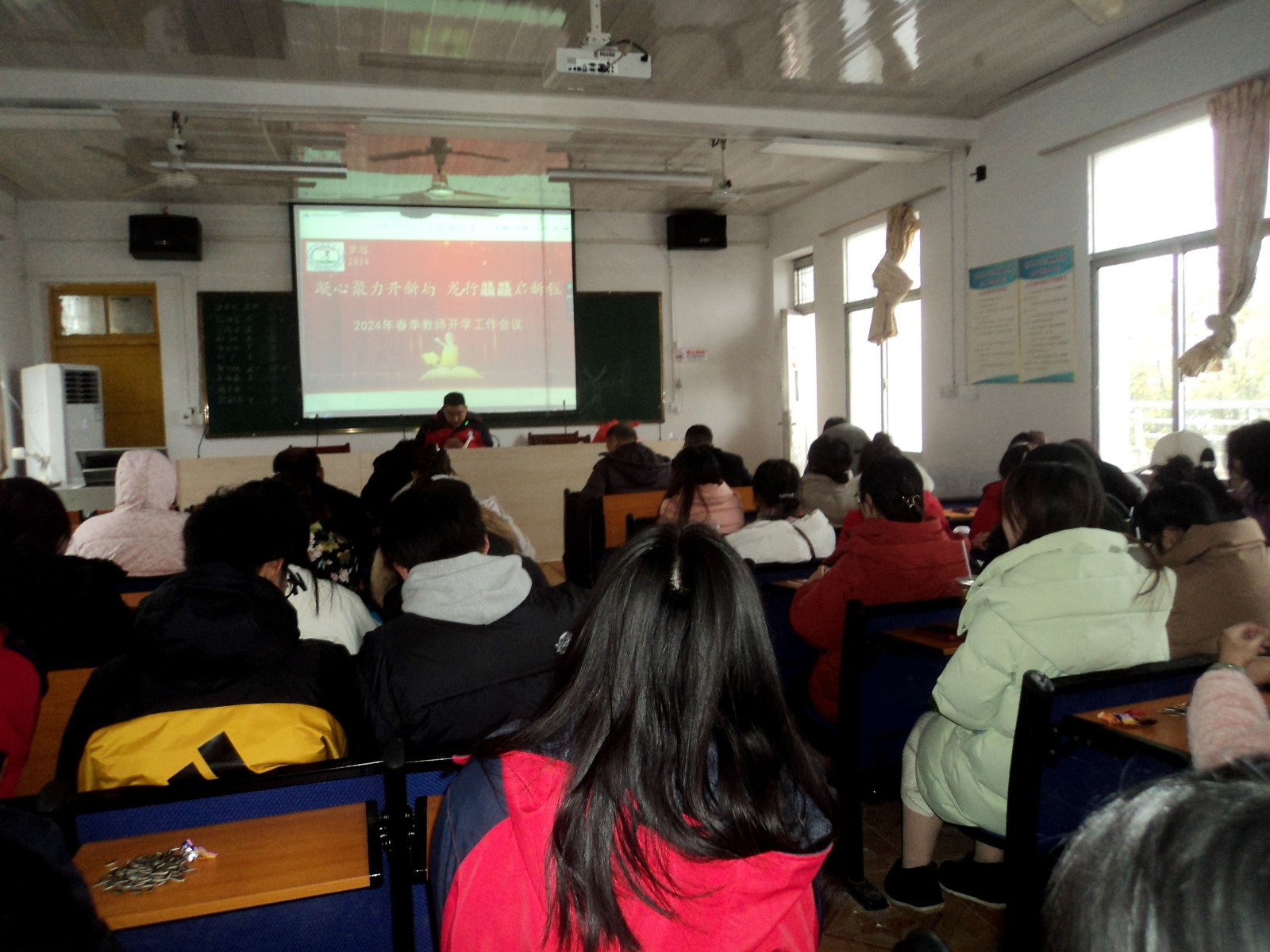 凝心聚力開(kāi)新局，龍行播愛(ài)啟征程