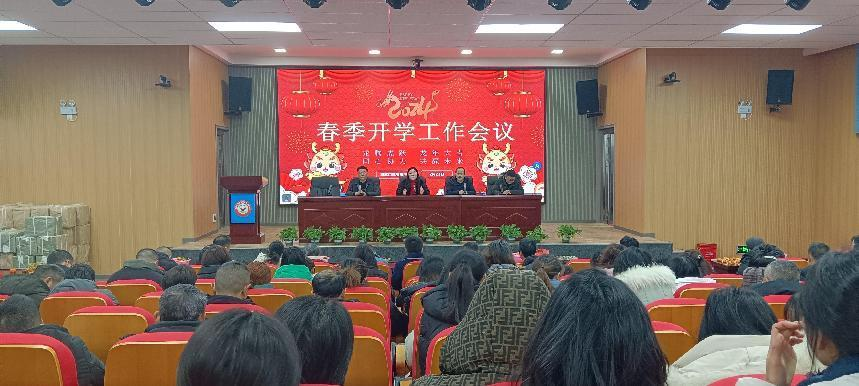 邵陽縣塘渡口鎮(zhèn)玉田中學(xué)召開春季開學(xué)工作會(huì)議