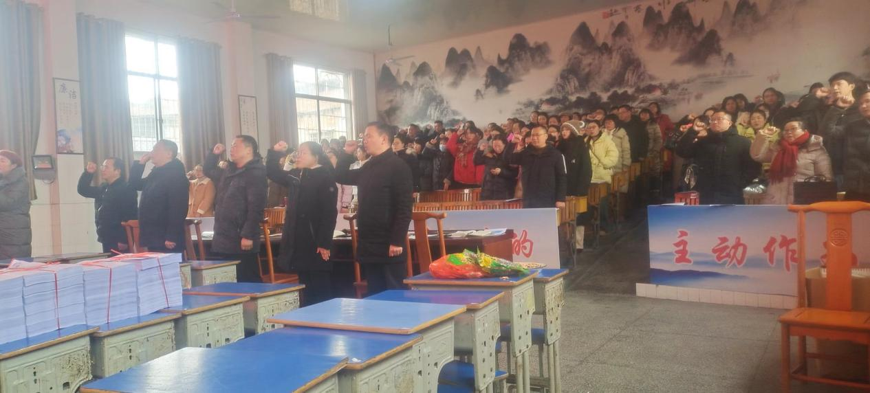 武岡市紅星小學(xué)召開春季學(xué)期開學(xué)工作暨師德師風(fēng)建設(shè)部署會