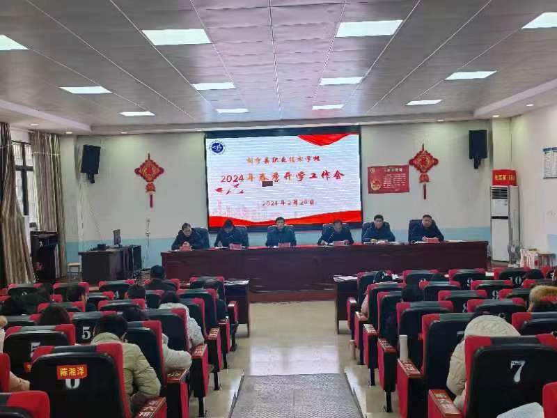 錨定目標(biāo) 篤行實(shí)干 扎實(shí)推進(jìn)年度任務(wù)目標(biāo)實(shí)施完成